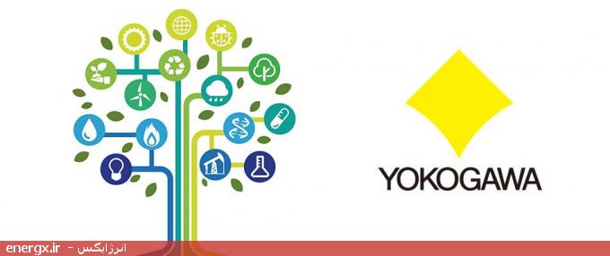 یوکوگاوا (YOKOGAWA) یوکوگاوا (YOKOGAWA)