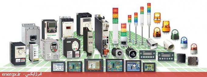 برخی از محصولات اشنایدر الکتریک (Schneider Electric) برخی از محصولات اشنایدر الکتریک (Schneider Electric)
