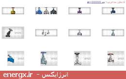شیر سوزنیj n