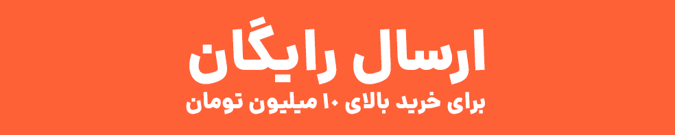 انرژیکس - خرید سنسور دما - ارسال رایگان برای خرید بالای 10 میلیون تومان
