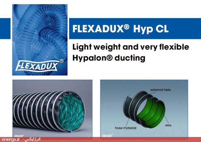 لوله‌های Ventilation Hose برند FLEXADUX شرکت SCHAUENBURG آلمان