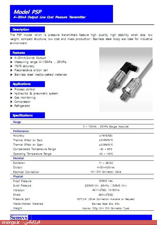 ترانسمیتر فشار قلمی سنسیس (Sensys) 4 بار، خروجی میلی‌آمپر