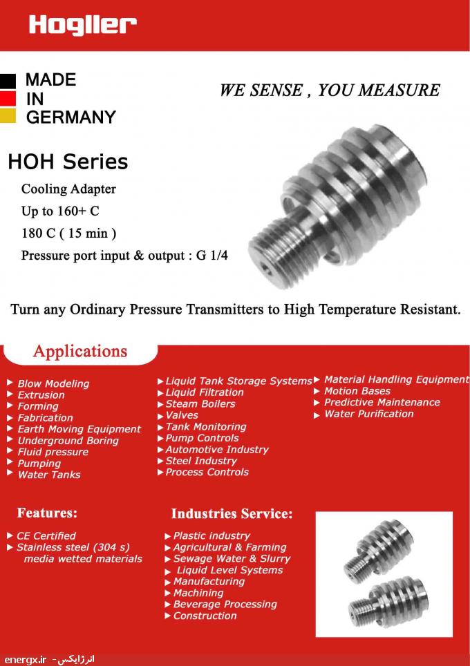 مبدل کاهش دما (آداپتور خنک‌کننده) ترانسمیتر فشار هاگلر (Hogller) آلمان